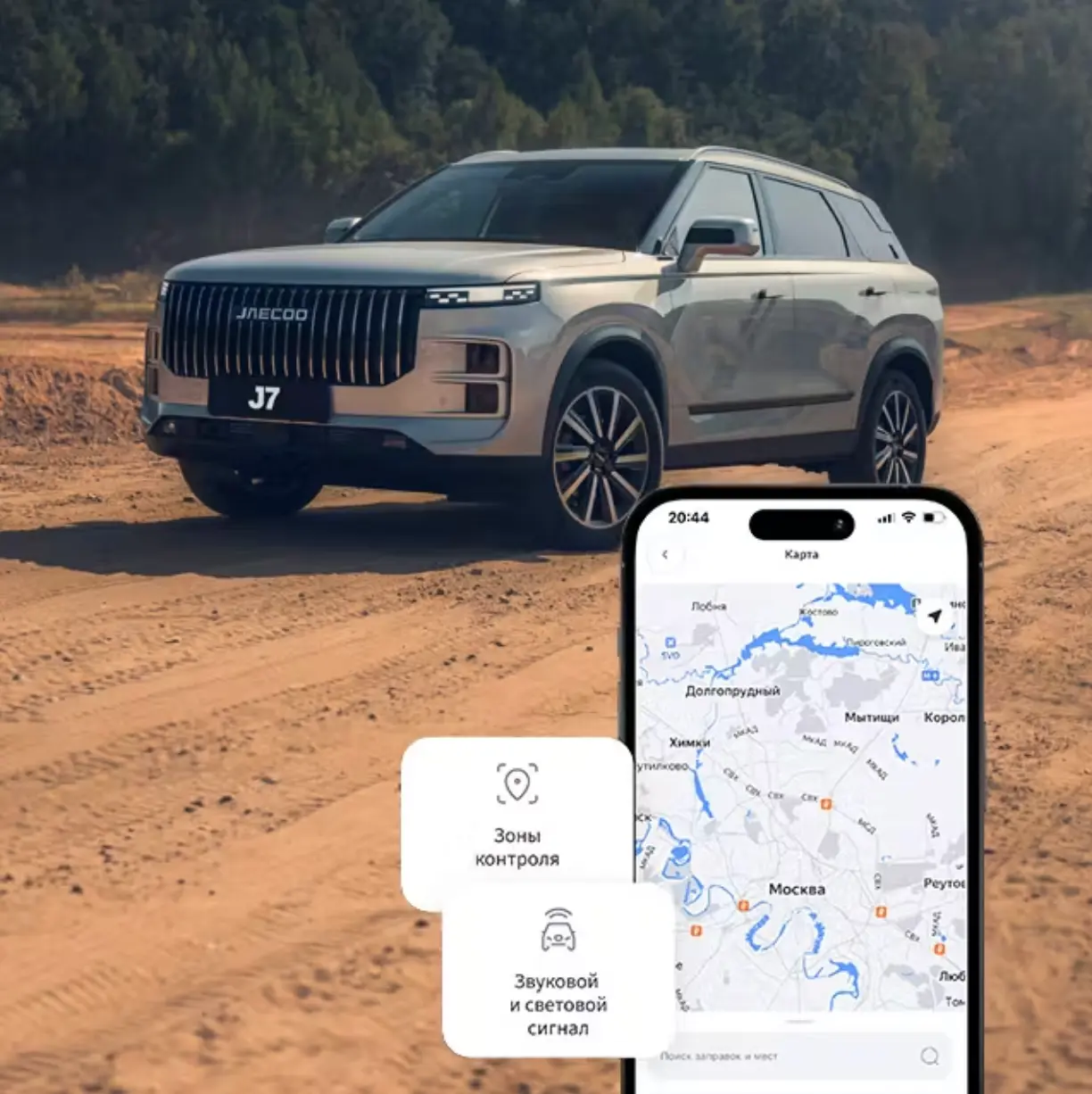 Геолокационные сервисы