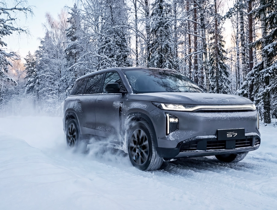 Зимний комфорт